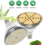 E27 Full Spectrum Grow Light
